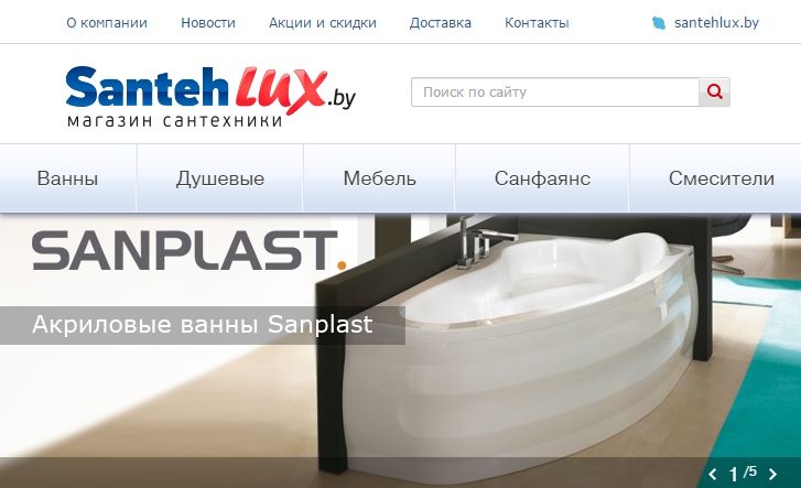 Сантехника таджикистан интернет магазин магазин сантехника отзывы